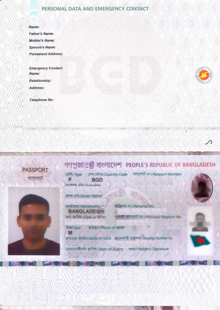 Bangladeshi Passport Bio Page
