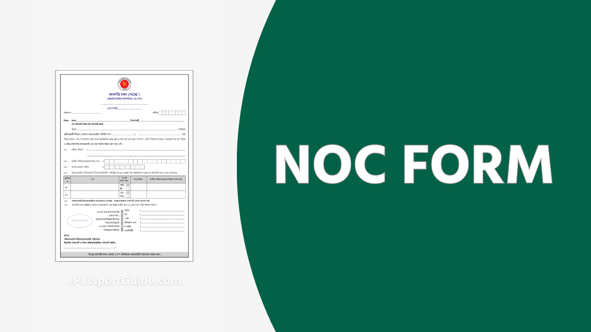 NOC Form for Passport