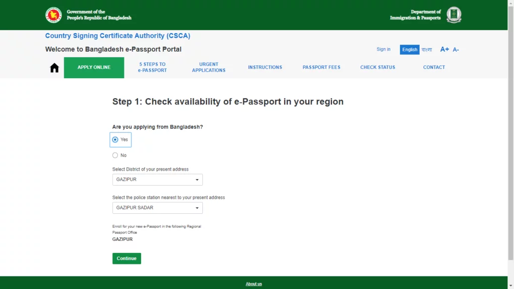 আঞ্চলিক অফিস ও থানা নির্বাচন