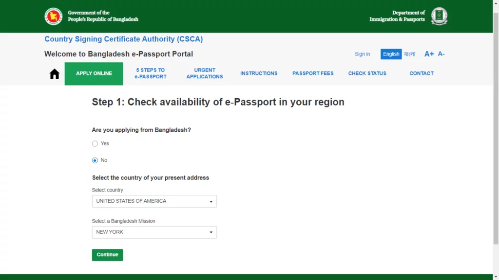 দেশ ও দূতাবাস নির্বাচন