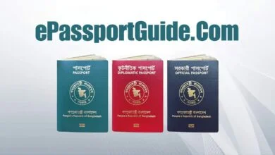 ePassportGuide.com