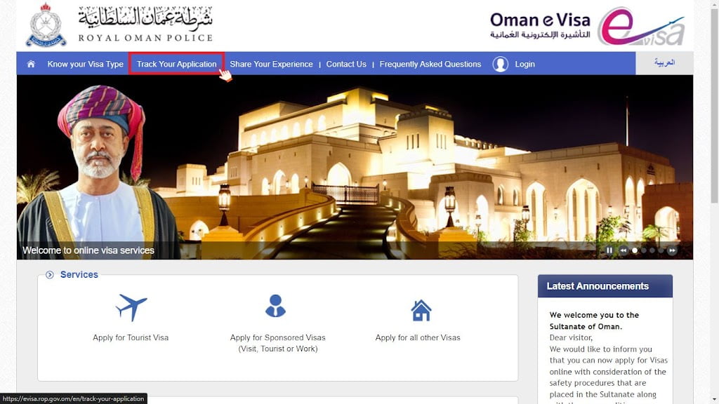 oman visa check online by passport number