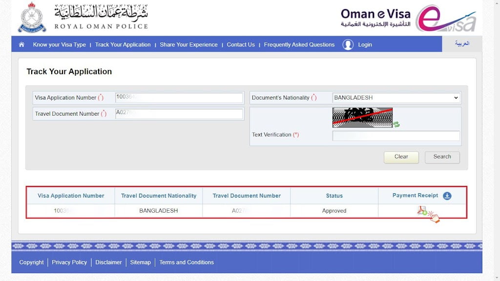 oman visa check online by passport number